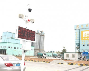 建筑工地施工現場揚塵噪音環境監測方案