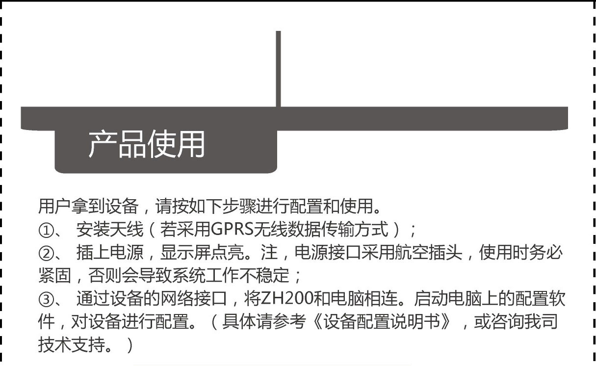 醫院綜合環境監測監測空氣質量環境監測系統設備 醫院綜合環境監測監測空氣質量環境監測系統設備