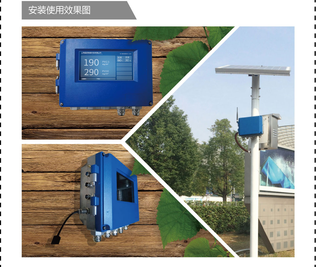 醫院綜合環境監測監測空氣質量環境監測系統設備 醫院綜合環境監測監測空氣質量環境監測系統設備