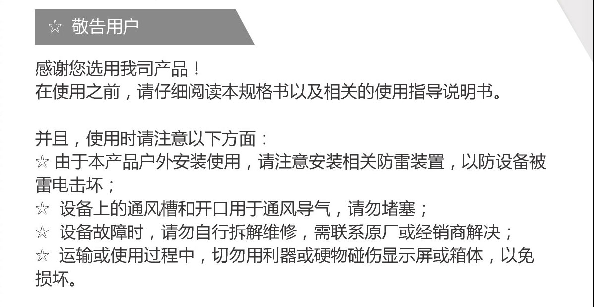 醫院綜合環境監測監測空氣質量環境監測系統設備 醫院綜合環境監測監測空氣質量環境監測系統設備