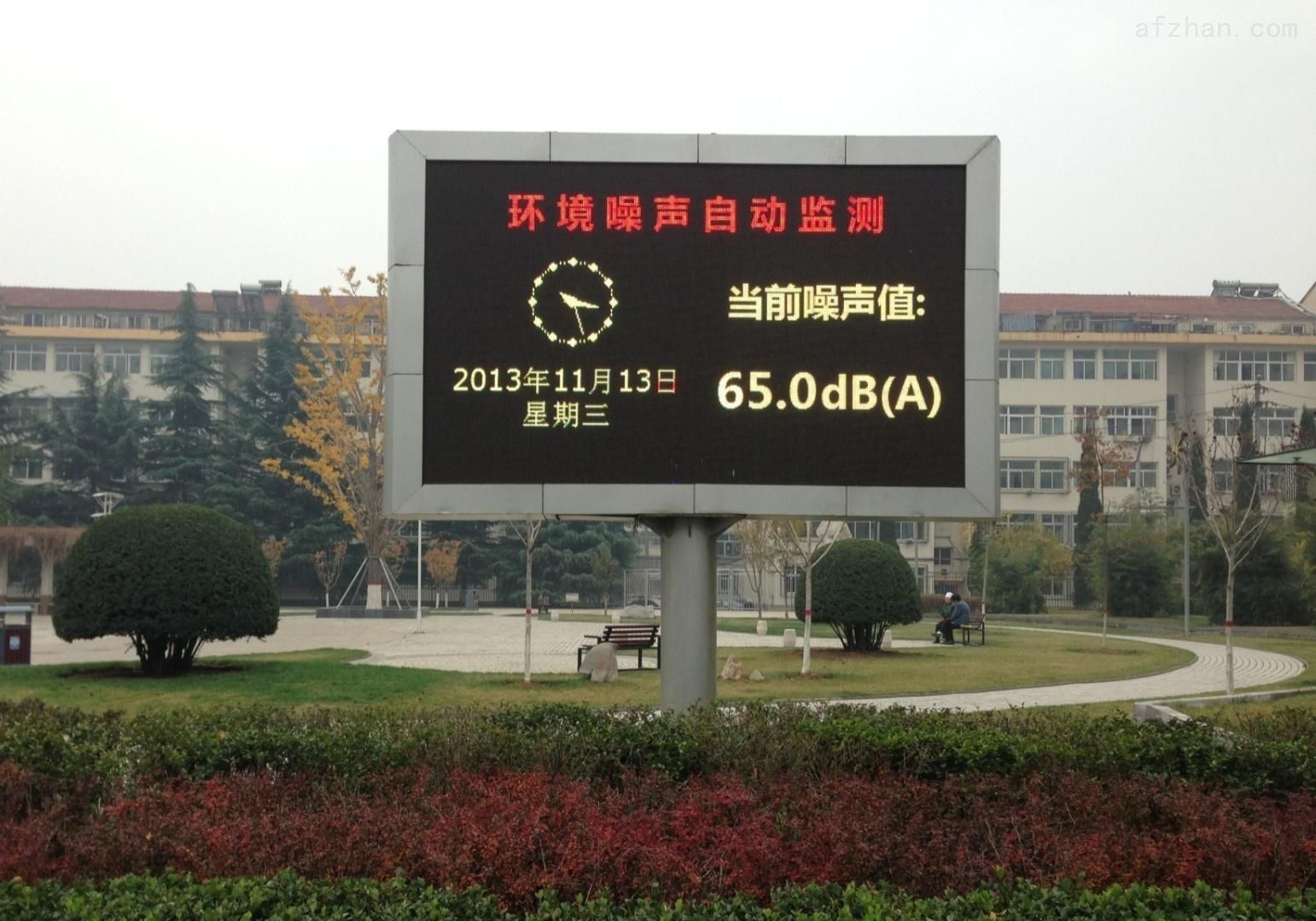 廣東全省生態(tài)環(huán)境監(jiān)測網(wǎng)絡(luò)建設(shè)實施方案 加快推進全省生態(tài)環(huán)境監(jiān)測網(wǎng)絡(luò)建設(shè)