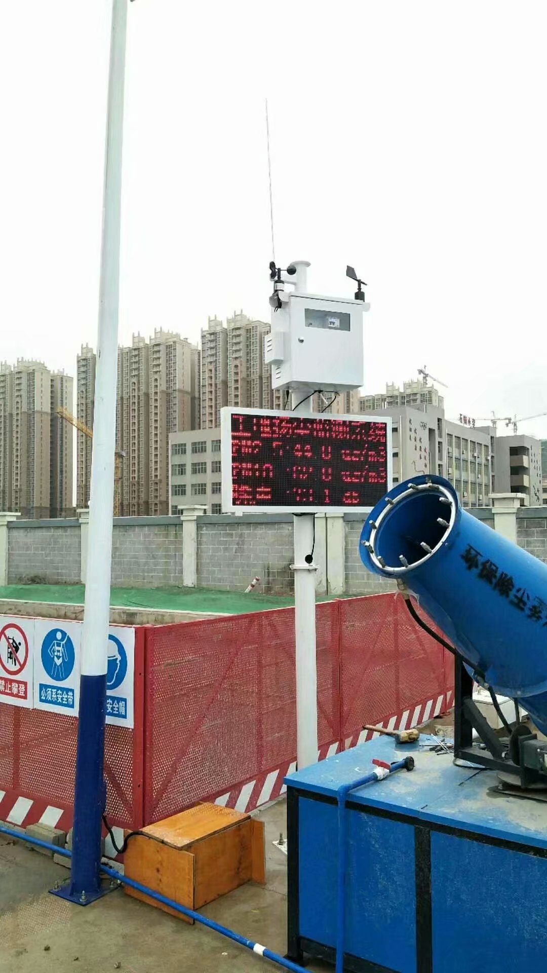 河南揚塵監(jiān)測治理:1萬平米以上房建工程必須24小時監(jiān)控揚塵