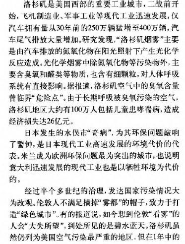 環境監測之涂料涂裝行業VOCs排放面臨的形勢和趨勢分析