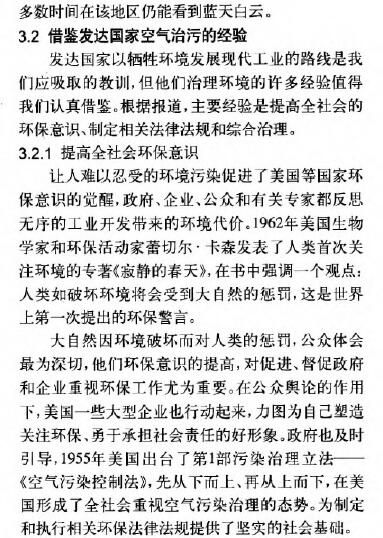 環境監測之涂料涂裝行業VOCs排放面臨的形勢和趨勢分析