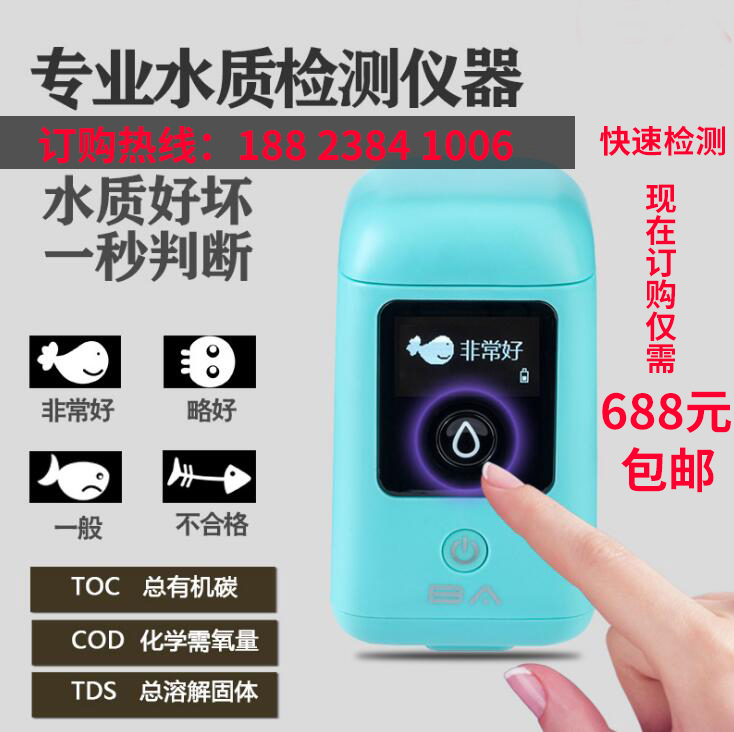 水質(zhì)檢測要找哪一個(gè)部門，檢測流程是怎么樣的？