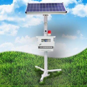 藥廠VOCS污染源/廠界在線監測系統設備