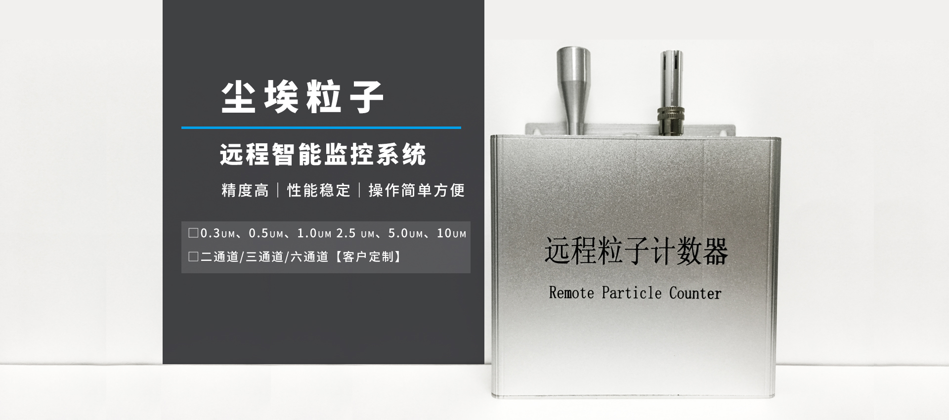 制藥廠GMP潔凈區(qū)(室)環(huán)境監(jiān)測哪些項(xiàng)目? 制藥廠GMP潔凈區(qū)(室)環(huán)境監(jiān)測哪些項(xiàng)目?