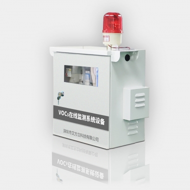 固定污染源VOCs在線監(jiān)測系統(tǒng)設備_印刷污染源在線監(jiān)測設備