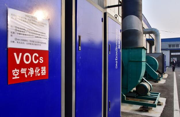 生態環境部擬啟動對一項大排查臭氧污染涉及石油、化工等大批企業 生態環境部擬啟動對一項大排查臭氧污染涉及石油、化工等大批企業