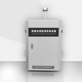 養殖廠惡臭氣體在線監測系統設備 臭氣濃度檢測設備 OU濃度值監測