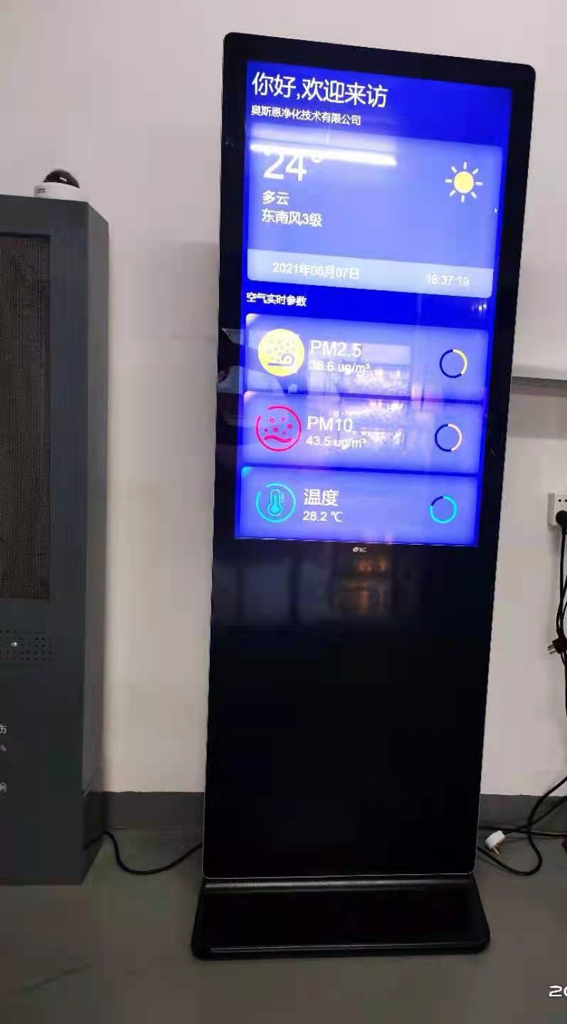 公共廁所環境監測系統設備（空氣質量監測儀）選擇要點