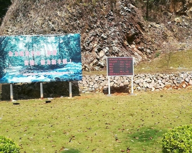 豐溪省級自然保護區環境監測設備案例