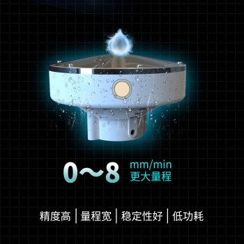 壓電式雨量監測站