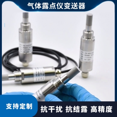 鋰電池露點(diǎn)儀