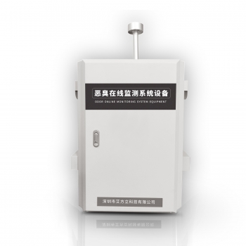 污染源OU惡臭氣體監測系統設備