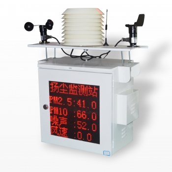 簡易一體機(jī)揚(yáng)塵監(jiān)測設(shè)備